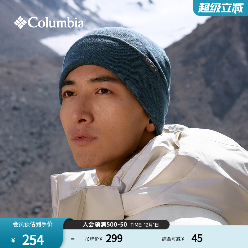 哥伦比亚情侣户外保暖针织帽