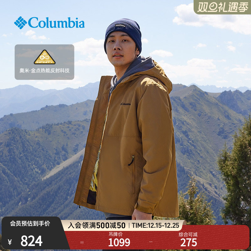 哥伦比亚男子金点热能外套