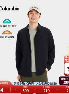 Columbia哥伦比亚户外26春夏新品男UPF100防晒吸湿速干衬衫AE3465