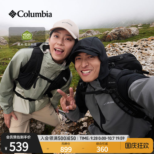 哥伦比亚男子拒水运动软壳衣外套