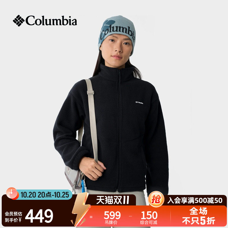 Columbia哥伦比亚都市户外26秋冬新品女子保暖抓绒衣外套AR4894