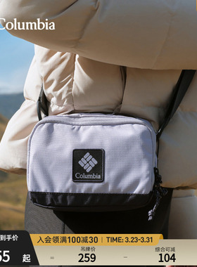 Columbia哥伦比亚户外情侣款男女1L复古时尚单肩挎包休闲包UU2768