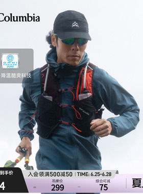 Columbia哥伦比亚户外26春夏新品情侣时尚运动徒步棒球帽CU8623