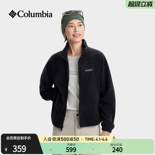 立领宽松保暖抓绒衣运动外套AP8182 Columbia哥伦比亚户外女子时尚