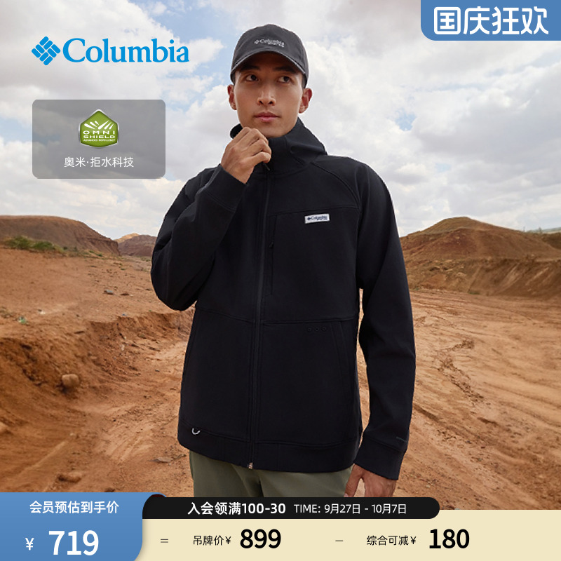 哥伦比亚男子拒水运动卫衣