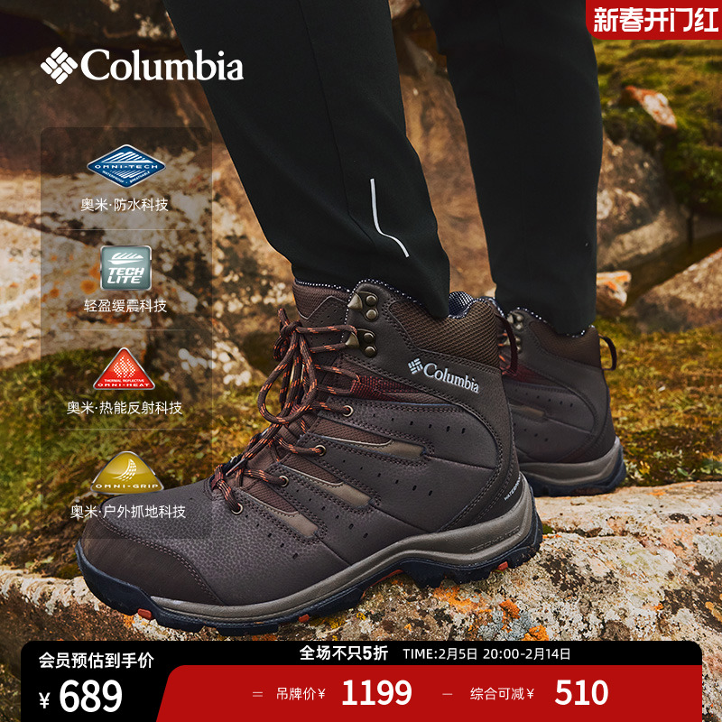 Columbiaױǻ㻺ץĥˮѥѩѥBM3209ʵ1937.01Ԫ,ۺ645.67/
