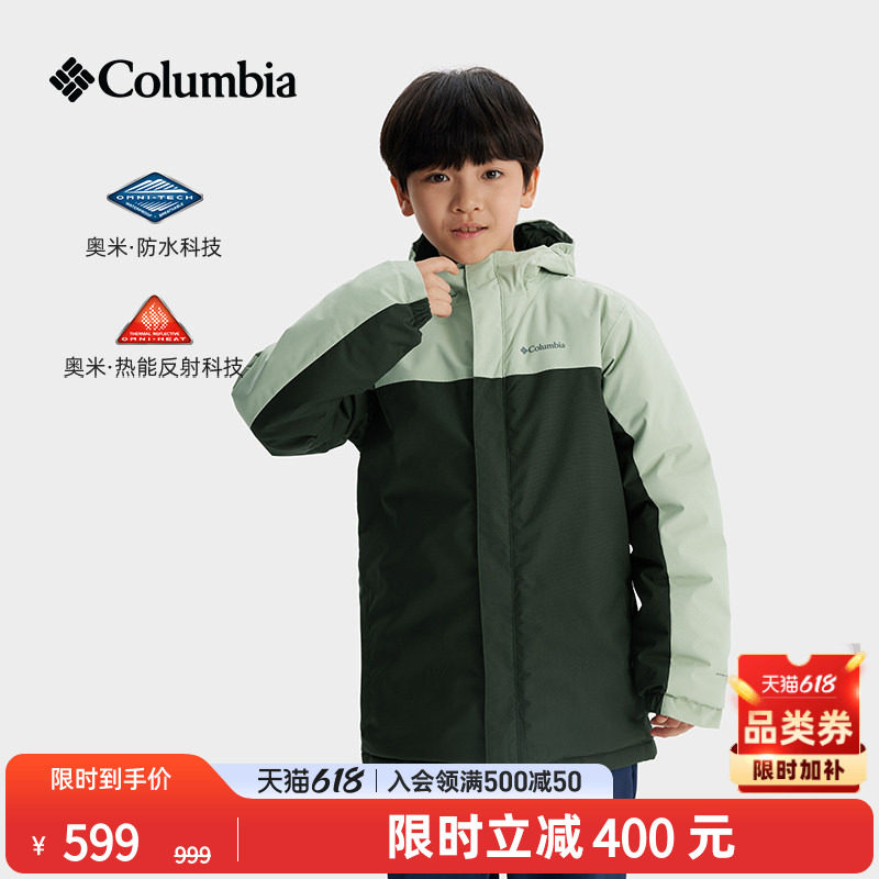 Columbia哥伦比亚户外男童银点热能防水冲锋衣保暖夹棉外套SB7692