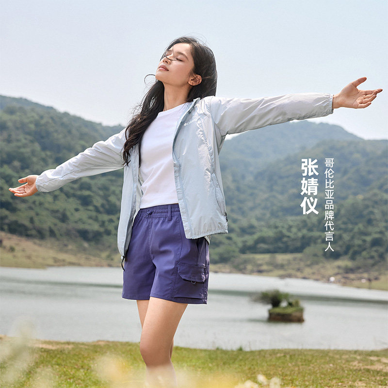 哥伦比亚女子拒水防晒皮肤衣