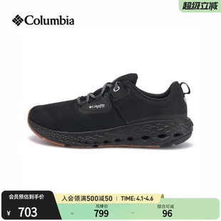 BM8380 哥伦比亚户外26春夏男钓鱼系列缓震抓地水陆两栖运动溯溪鞋