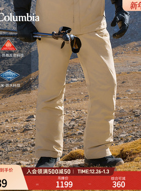 Columbia哥伦比亚户外25秋冬新品男银点热能防水夹棉滑雪裤XE2615
