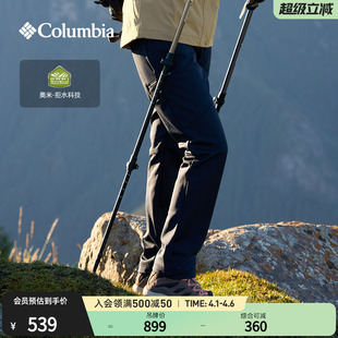 AR8891 Columbia哥伦比亚户外女钛金系列拒水干爽内里绒面软壳长裤