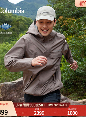 哥伦比亚户外25新品男子装穿行系列3L防水冲锋衣徒步外套WE4517