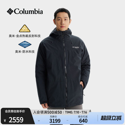 哥伦比亚男子防水羽绒内胆滑雪服