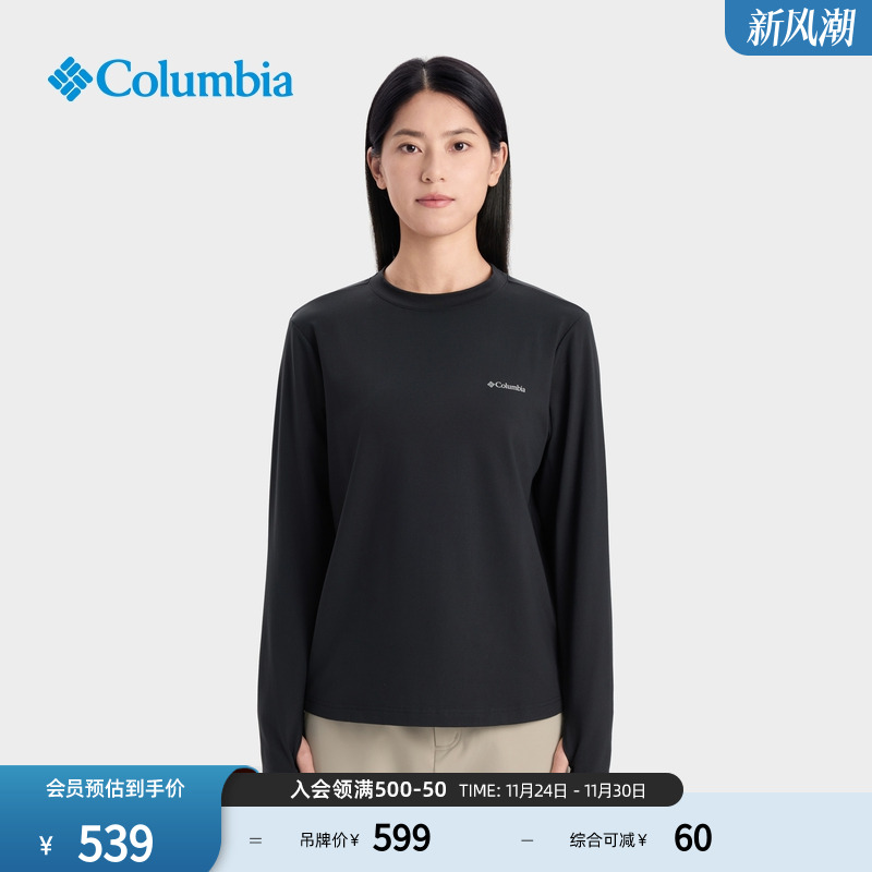 哥伦比亚女子小高领抓绒长袖T恤