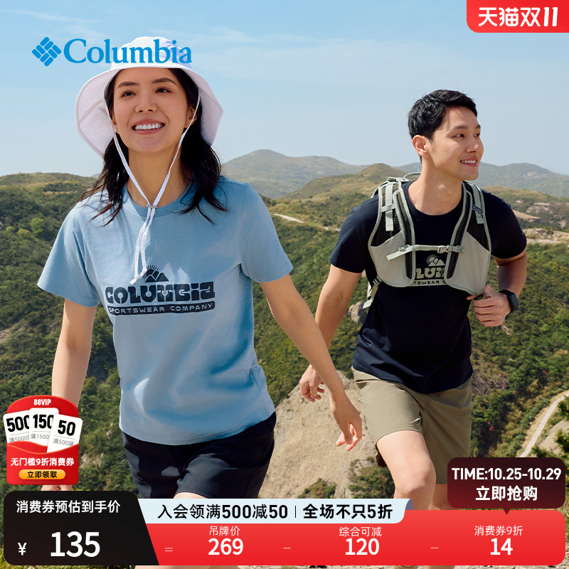 哥伦比亚男女圆领运动短袖T恤