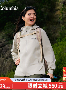 Columbia哥伦比亚户外女子防水冲锋衣登山旅行运动徒步外套WR6318