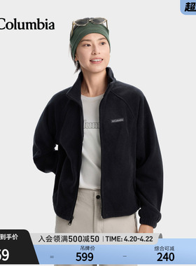 Columbia哥伦比亚户外女子时尚立领宽松保暖抓绒衣运动外套AP8182