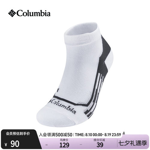 哥伦比亚男女舒适运动袜