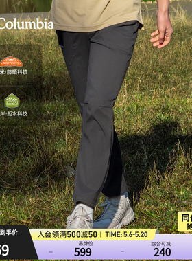 Columbia哥伦比亚户外男子UPF50防晒拒水徒步干爽休闲裤AE9217