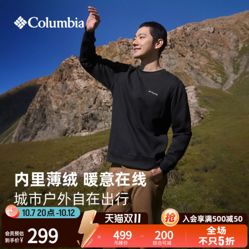 卫衣保暖哥伦比亚内里薄绒休闲
