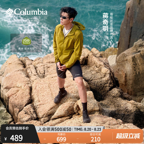 哥伦比亚男子拒水修身短裤