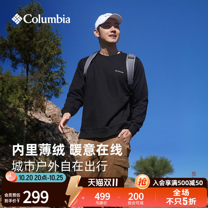 Columbia哥伦比亚男子都市户外内里薄绒保暖运动圆领卫衣AE6769