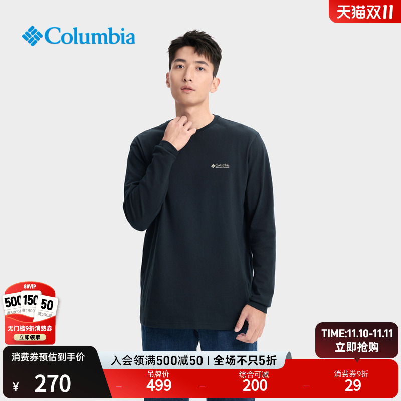哥伦比亚男子旅行圆领长袖T恤