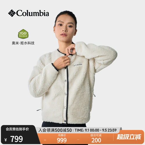 哥伦比亚女子双面穿抓绒外套