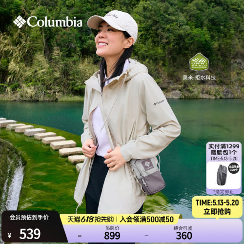 哥伦比亚女子拒水休闲外套