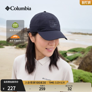 Columbia哥伦比亚户外男女UPF50防晒拒水运动野营棒球帽CU7190