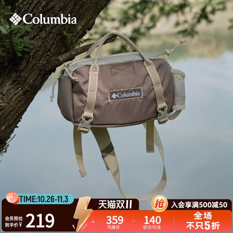 Columbia哥伦比亚都市户外情侣男女3L休闲运动腰包手提包UU2702