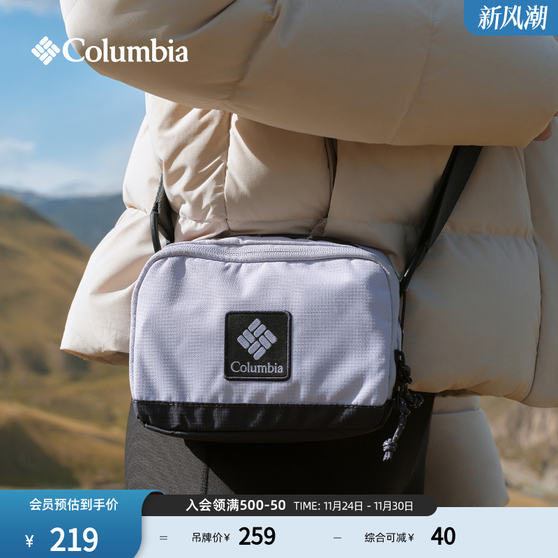 哥伦比亚男女单肩挎包休闲包