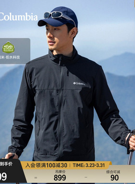 Columbia哥伦比亚户外男子拒水运动软壳衣徒步旅行休闲外套WE5801