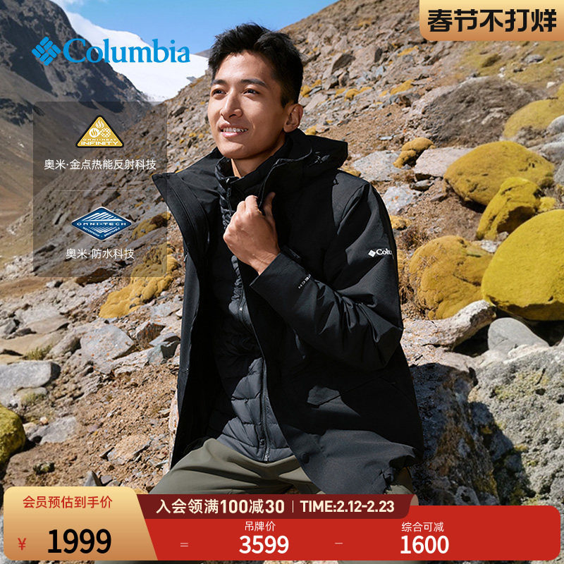 Everest冲锋衣防水失效原因与修复判断：实测3000小时后的可复现排查逻辑