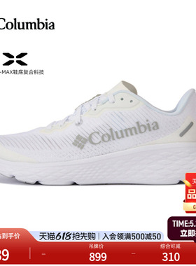 Columbia哥伦比亚户外男子越野跑缓震舒适运动旅行跑鞋YM6466