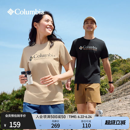 Columbia哥伦比亚春夏男女城市户外运动旅行野营短袖T恤JE1586