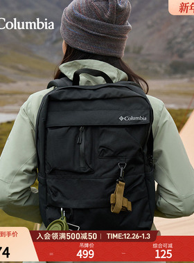 Columbia哥伦比亚户外情侣男女穿行系列22L旅行运动双肩包UU4630