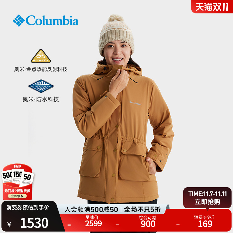 哥伦比亚女子防水鹅绒羽绒服