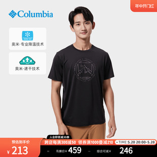 T恤AE2339 Columbia哥伦比亚户外男子速干降温透气凉爽运动短袖