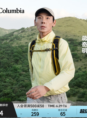 蒋奇明同款哥伦比亚户外情侣男女时尚潮流运动旅行棒球帽CU4995