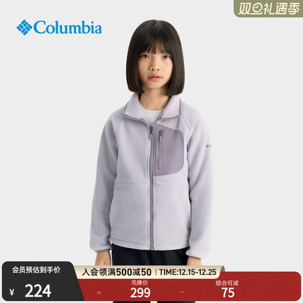 Columbia哥伦比亚户外儿童运动旅行野营时尚保暖抓绒衣 AY1363