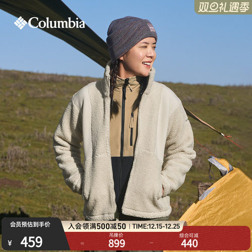 哥伦比亚女子保暖运动抓绒衣