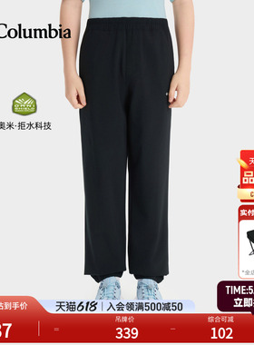 Columbia哥伦比亚户外26春夏新品男童拒水干爽束脚运动长裤AB2577