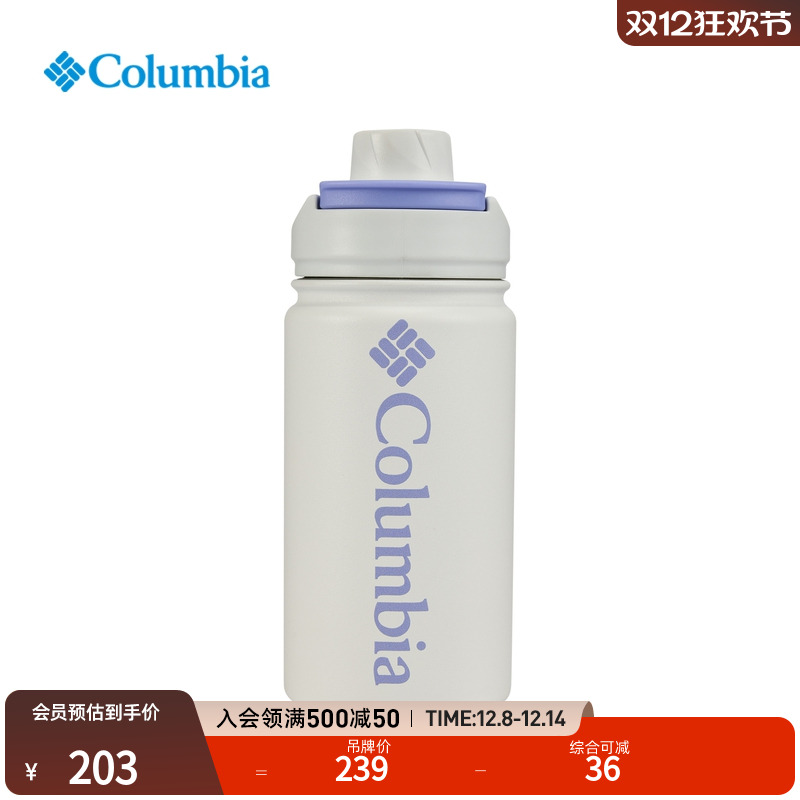 哥伦比亚男女通用双层真空瓶