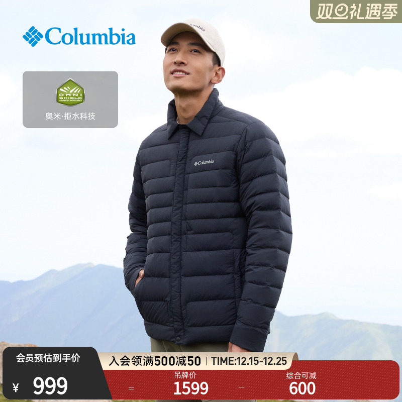 哥伦比亚男女拒水鸭绒羽绒服