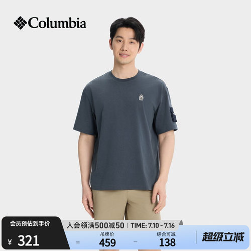 哥伦比亚男子圆领短袖运动T恤