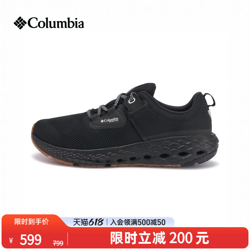哥伦比亚户外26春夏男钓鱼系列缓震抓地水陆两栖运动溯溪鞋BM8380