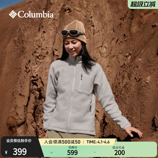 Columbia哥伦比亚户外女子野营徒步登山运动保暖抓绒外套XE4145
