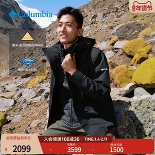 哥伦比亚户外25秋冬新品男金点700蓬鹅绒三合一防水冲锋衣XE0098