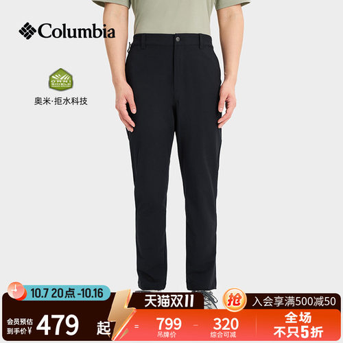 哥伦比亚男子拒水干爽休闲长裤